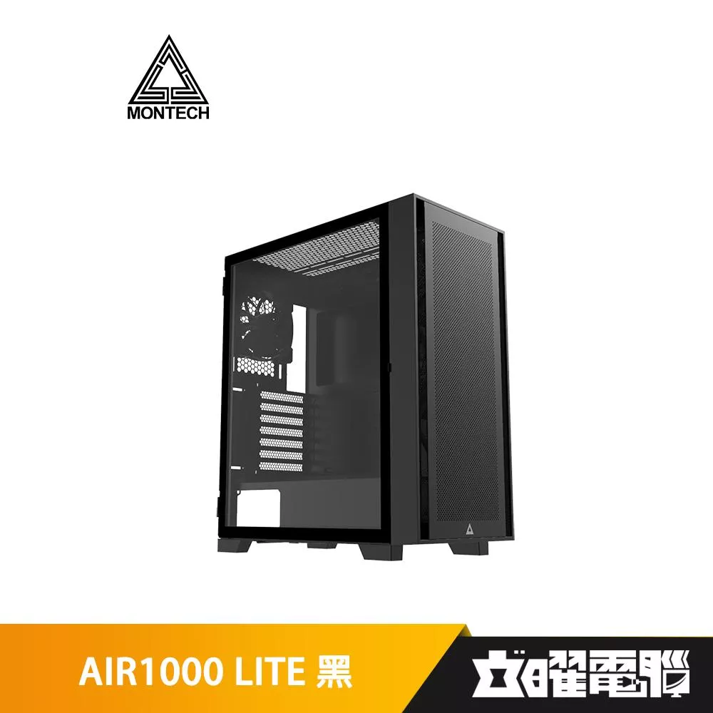 Montech 君主  AIR1000 LITE 黑 電腦機殼