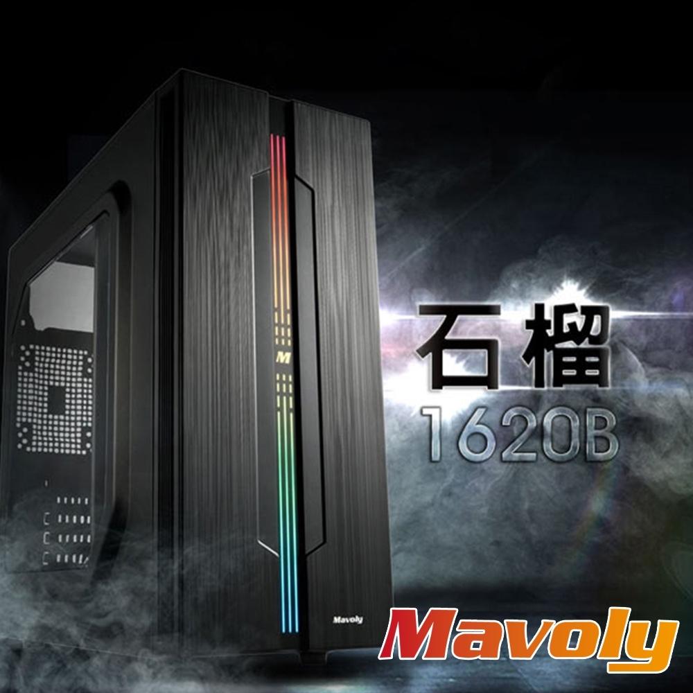 Mavoly 松聖 石榴 USB3.0 電腦機殼