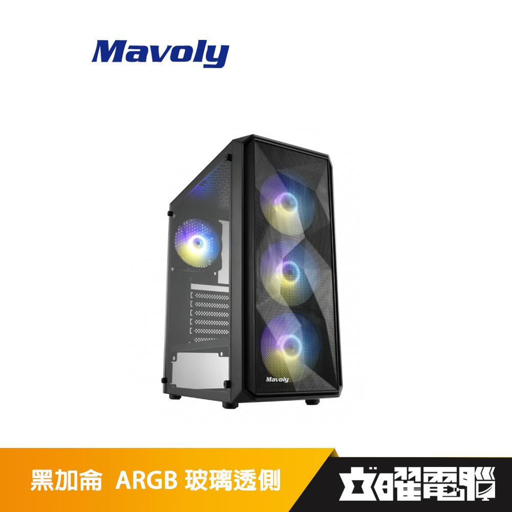 Mavoly 松聖 黑加侖 USB3.0 ARGB 玻璃透側 電腦機殼