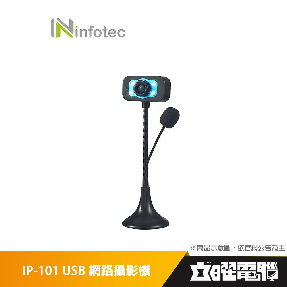 INF-IP-101 USB 直立式高解析網路攝影機 附麥克風 視訊/會議/直播