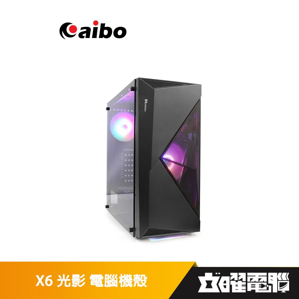 INFOTEC X6光影 電腦機殼