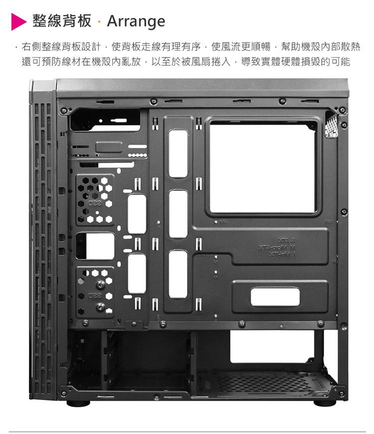 INFOTEC X3幻影 電腦機殼