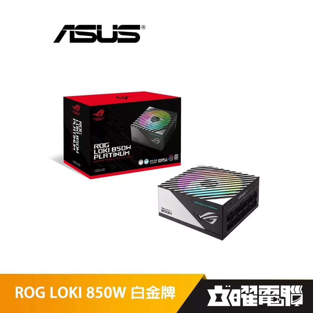 華碩 ROG LOKI SFX-L 850W 白金牌 電源供應器
