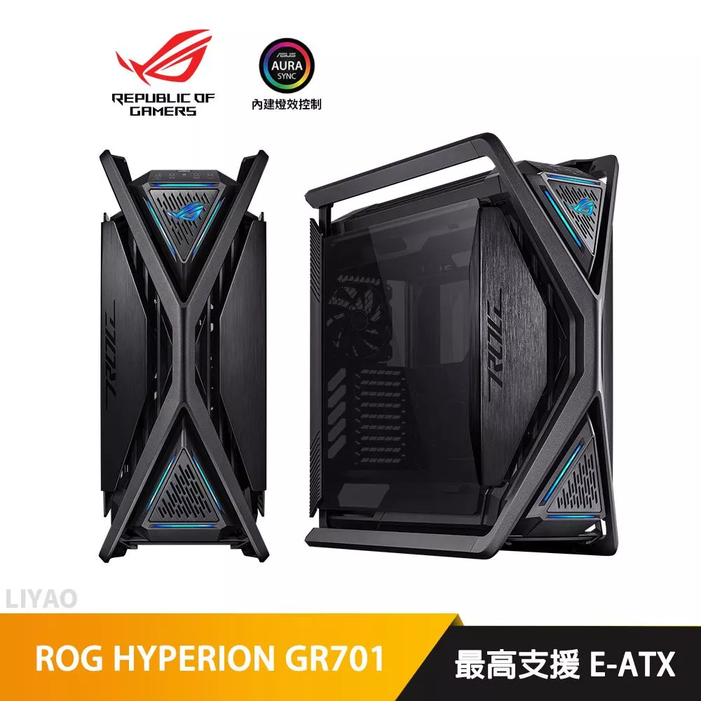 華碩 ROG HYPERION GR701 創世神 電競機殼 E-ATX/U高19/卡長46