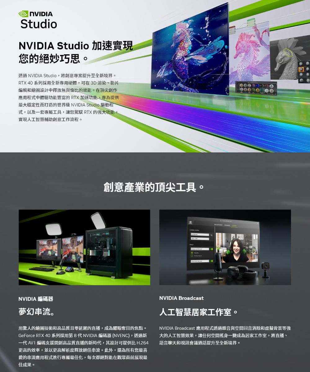 【NVIDIA】I5六核{天鵝座}RTX3070-8G獨顯Win11電玩機(i5-12400F/微星B660/16G/1TB_M.2)