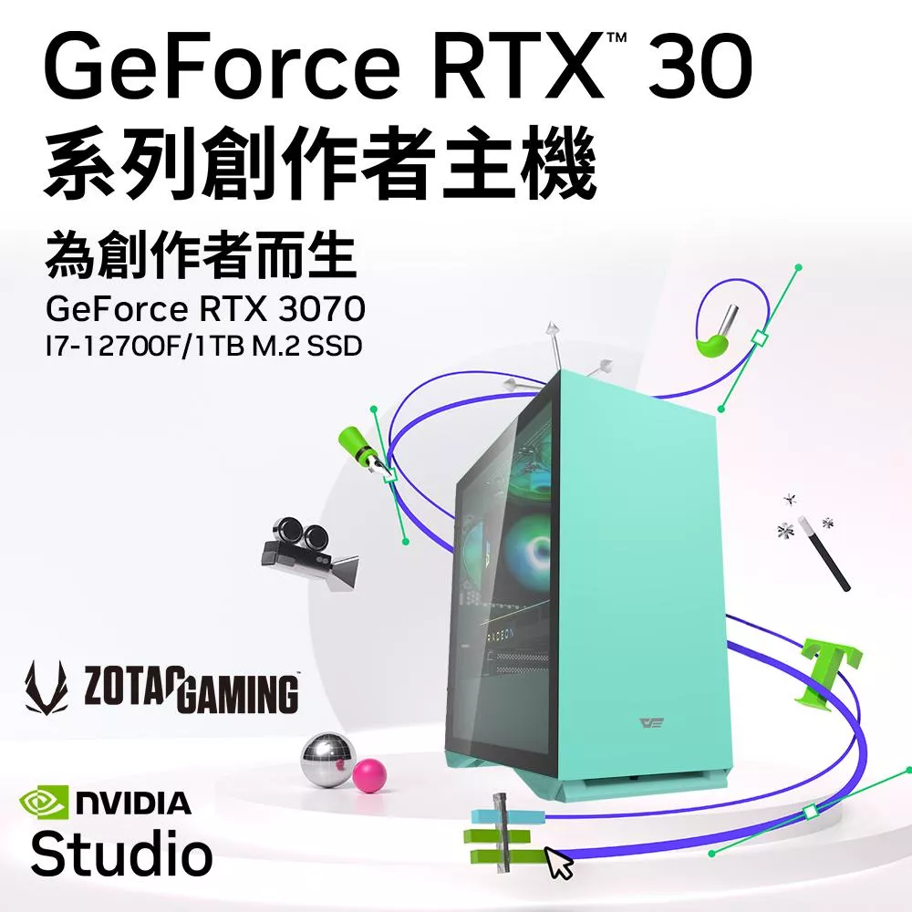 【NVIDIA】I7十二核{極光處刑}RTX3070-8G獨顯Win11電玩機(i7-12700F/華碩Z690/16G/1TB_M.2)