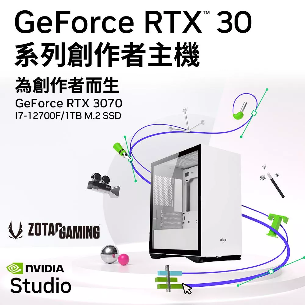 【NVIDIA】I7十二核{金光火燄}RTX3070-8G獨顯Win11電玩機(i7-12700F/華碩Z690/32G/1TB_M.2)