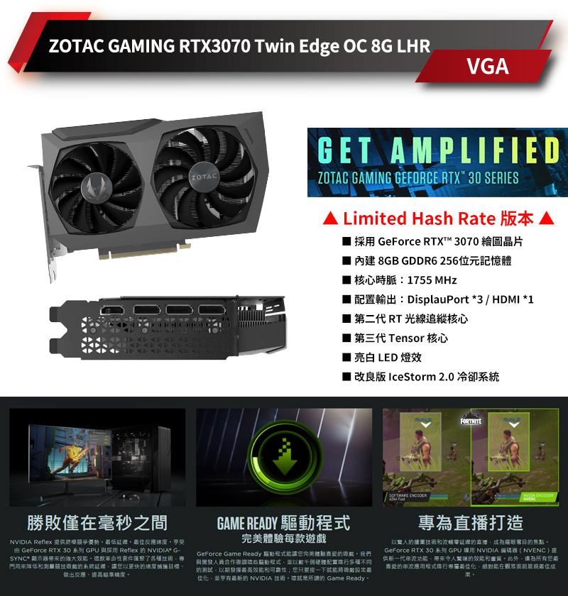 【NVIDIA】I5六核{極光雷擊}RTX3070-8G獨顯Win11電玩機(i5-12400F/華碩Z690/32G/1TB_M.2)