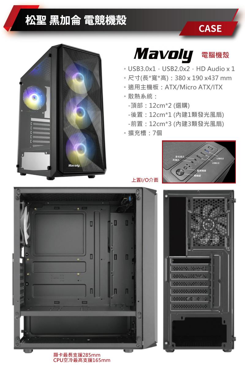 【NVIDIA】I5六核{結冰環}RTX3070-8G獨顯Win11電玩機(i5-12400F/微星B660/32G/1TB_M.2)