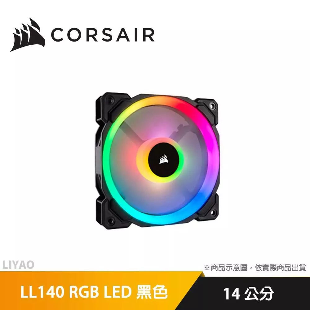 CORSAIR 海盜船 LL140 RGB LED 14公分風扇 單風扇 雙風扇