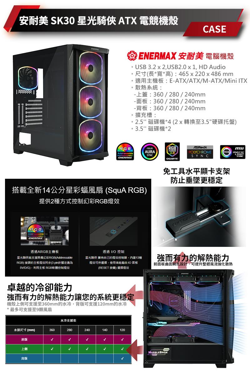 【華碩平台】i5十核GeForce RTX 3060Ti{憎恨之女}獨顯電競機(i5-13400F/B760/16G/1TB_M.2)