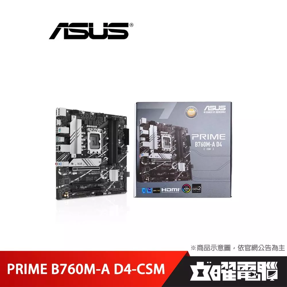 華碩 PRIME B760M-A D4-CSM 主機板 M-ATX/1700腳位