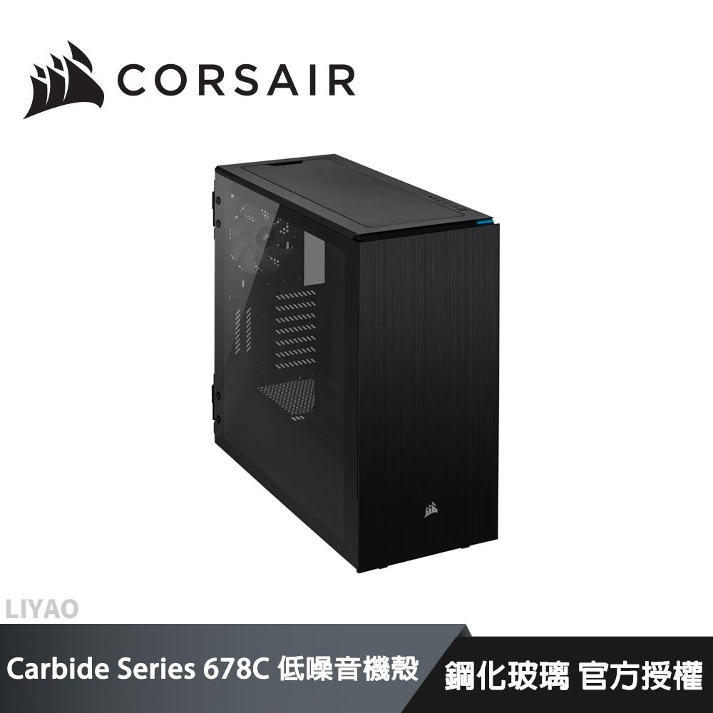 CORSAIR 海盜船 678C 黑 鋼化玻璃機殼