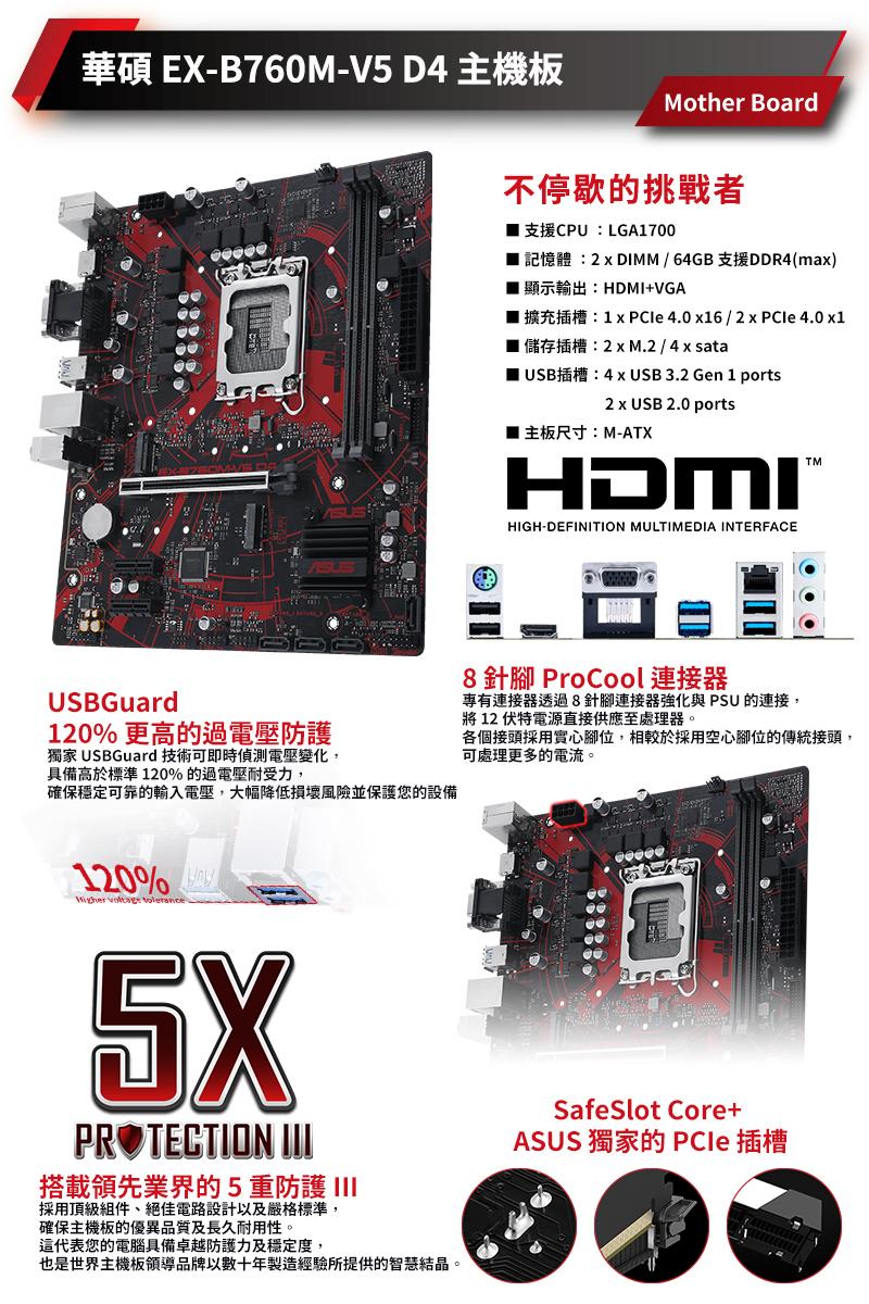 【NVIDIA】i5十核GeForce RTX 4070{阿波菲斯}獨顯Win11電競機(i5-13400F/華碩B760/32G/1TB_M.2)