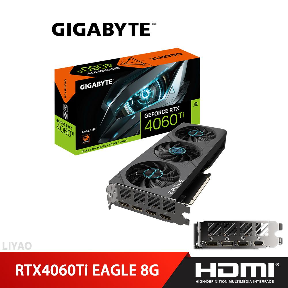 技嘉 RTX 4060 Ti EAGLE 8G 顯示卡