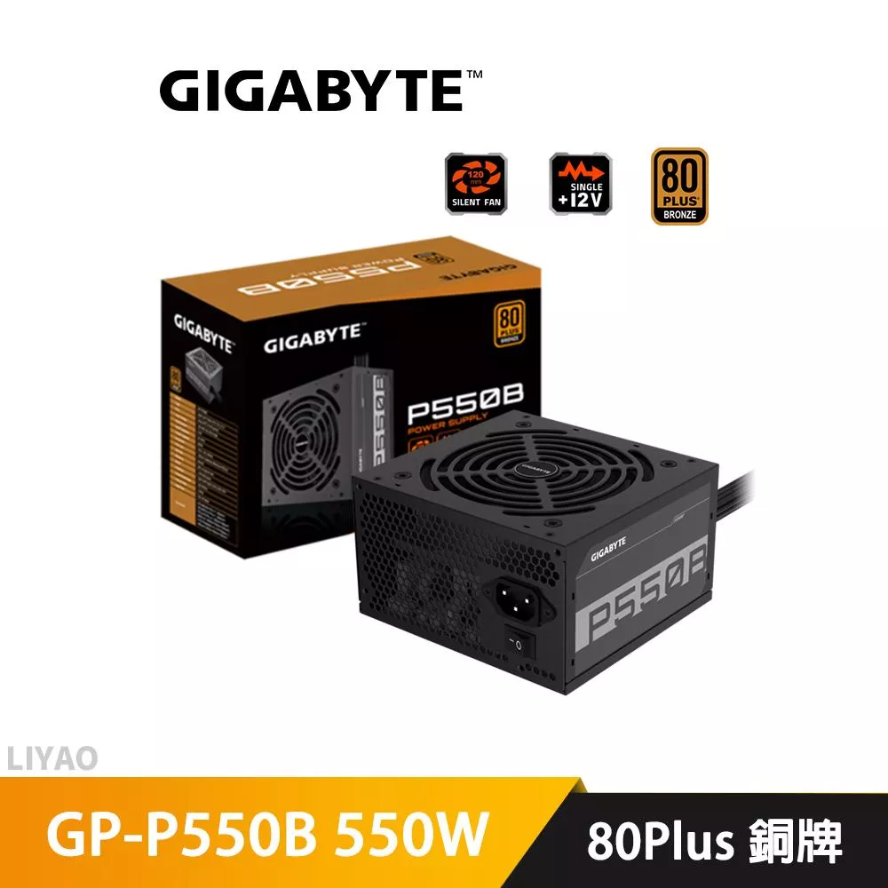 技嘉 GP-P550B 550W 80Plus 銅牌 電源供應器