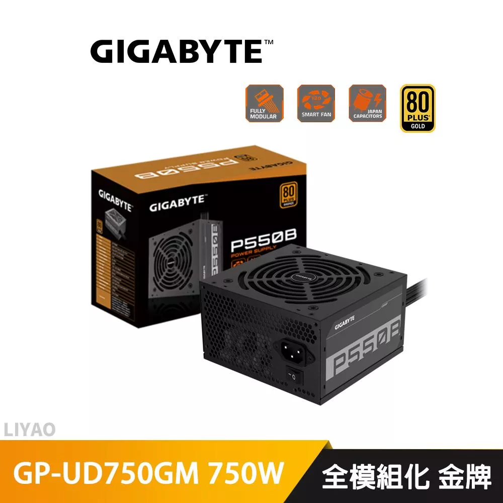 技嘉 GP-UD750GM 金牌 電源供應器