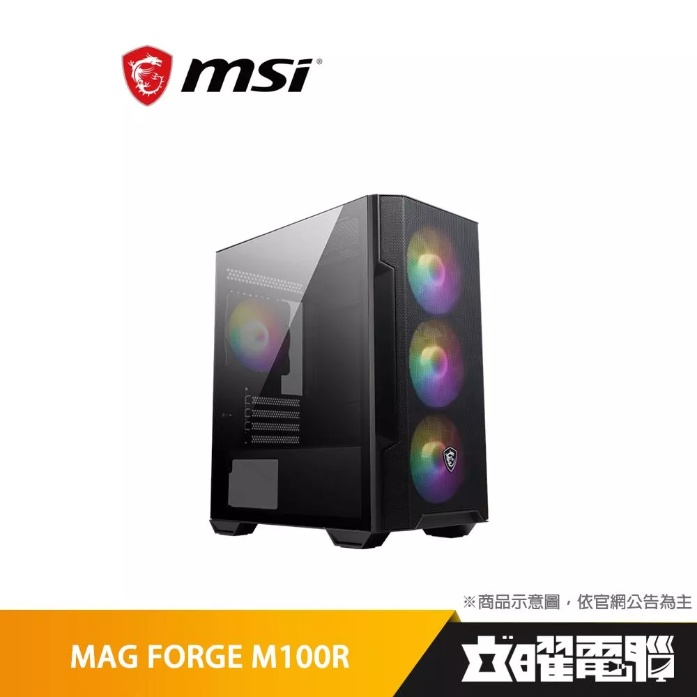 微星 MAG FORGE 100R  電腦機殼