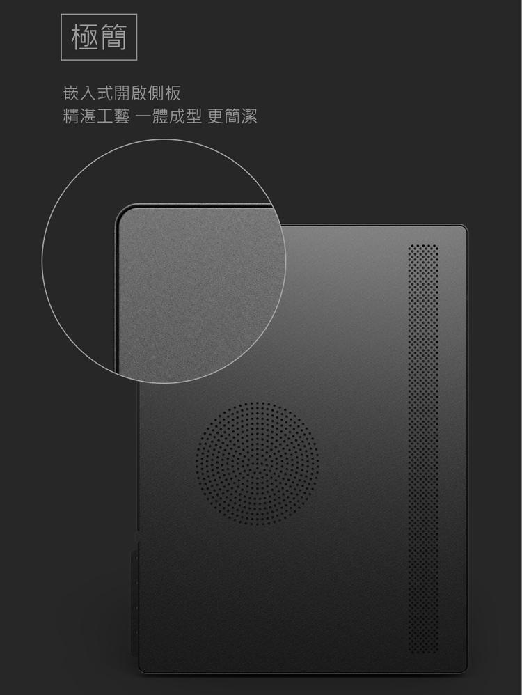 INFOTEC MRS301 M-ATX 黑/白 電腦機殼 ※可超取，限一個※