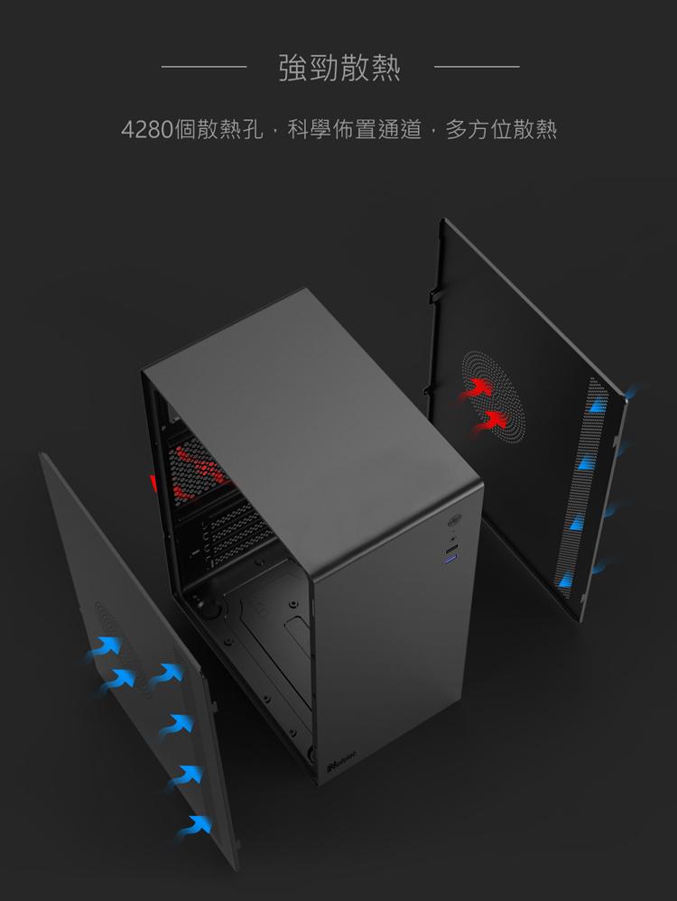 INFOTEC MRS301 M-ATX 黑/白 電腦機殼 ※可超取，限一個※