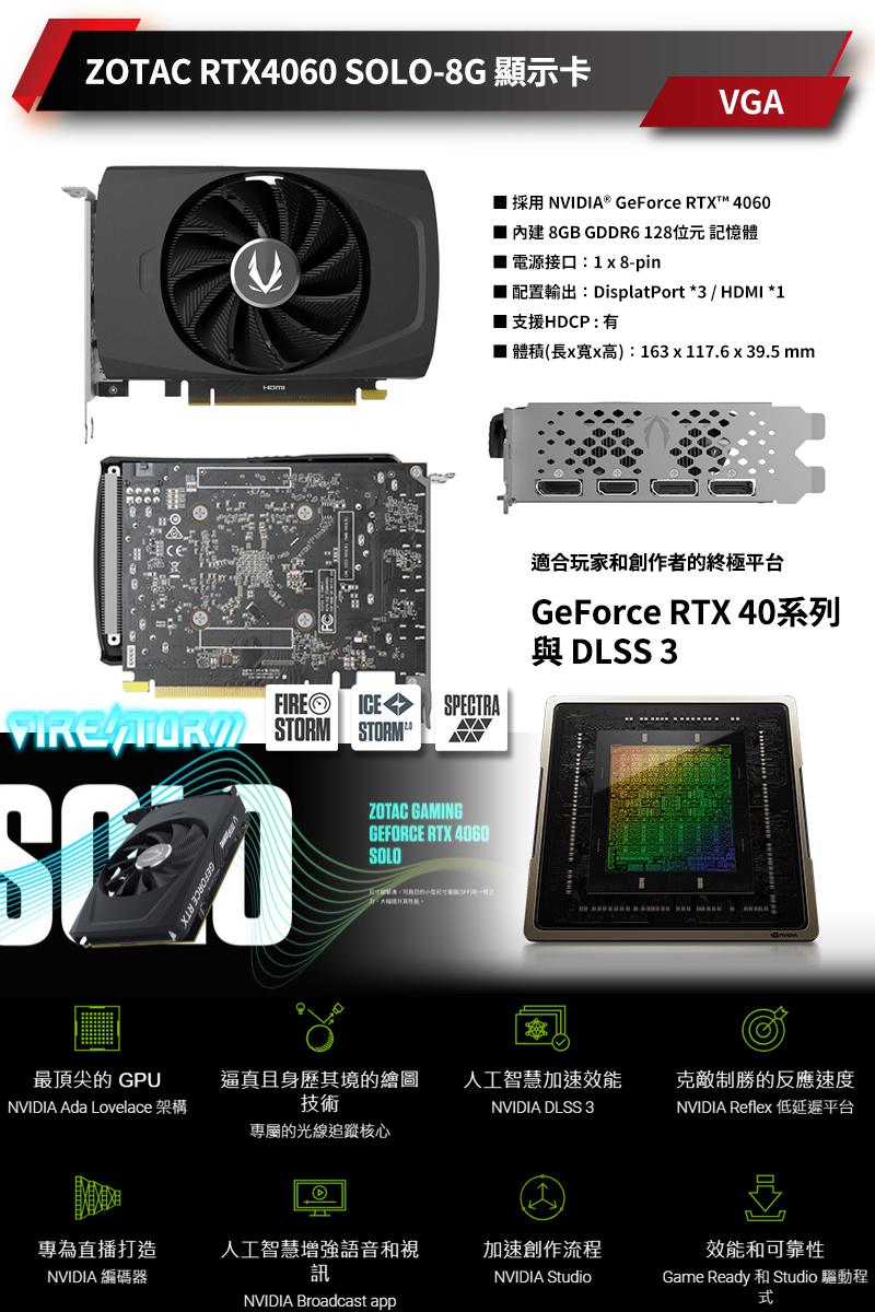 【NVIDIA】i5十核GeForce RTX 4060 Win11{高階人工Z-19}創作者專用主機(i5-13400F/微星H610/16G/1TB_M.2)