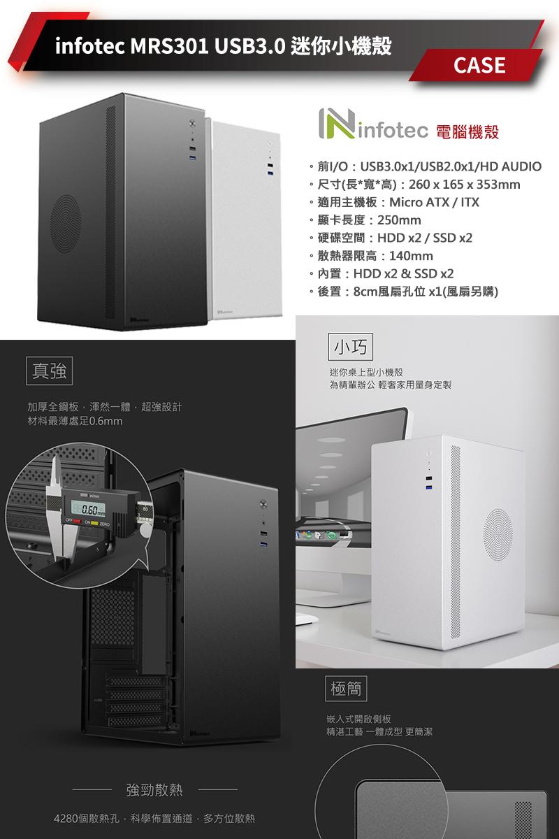 【NVIDIA】i5十核GeForce RTX 4060 Win11{高階人工Z-19}創作者專用主機(i5-13400F/微星H610/16G/1TB_M.2)