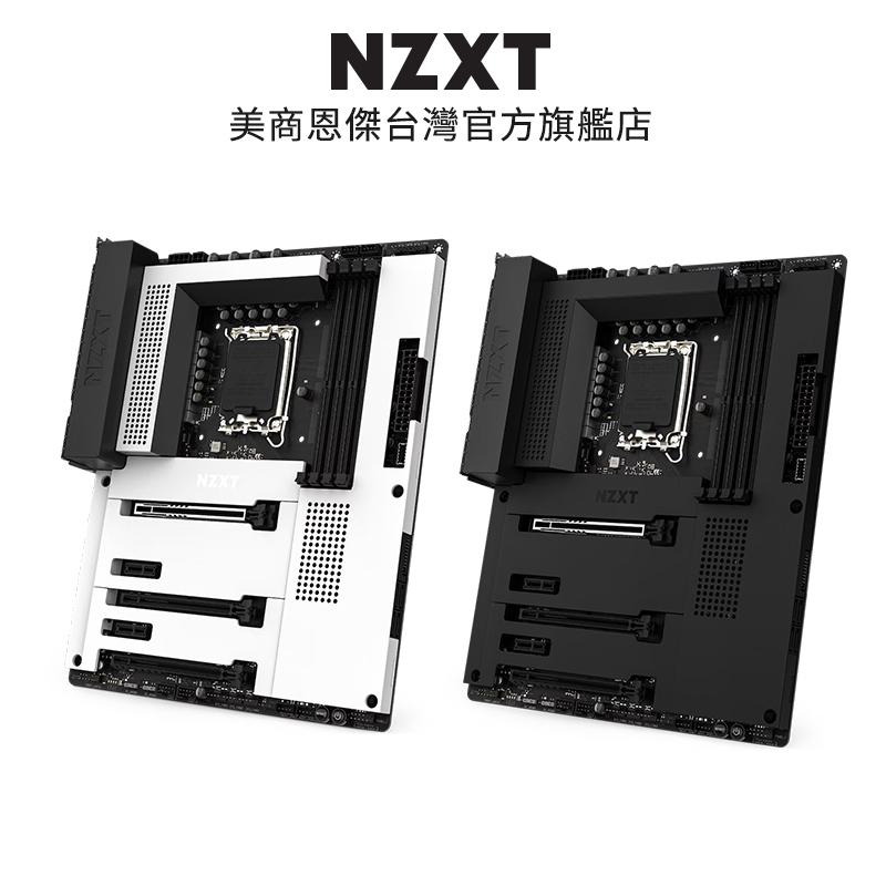 NZXT 美商恩傑 N7 Z790 黑/白 ATX主機板 DDR5/1700/Wi-Fi 6E(5年保 免登錄 全球第一)