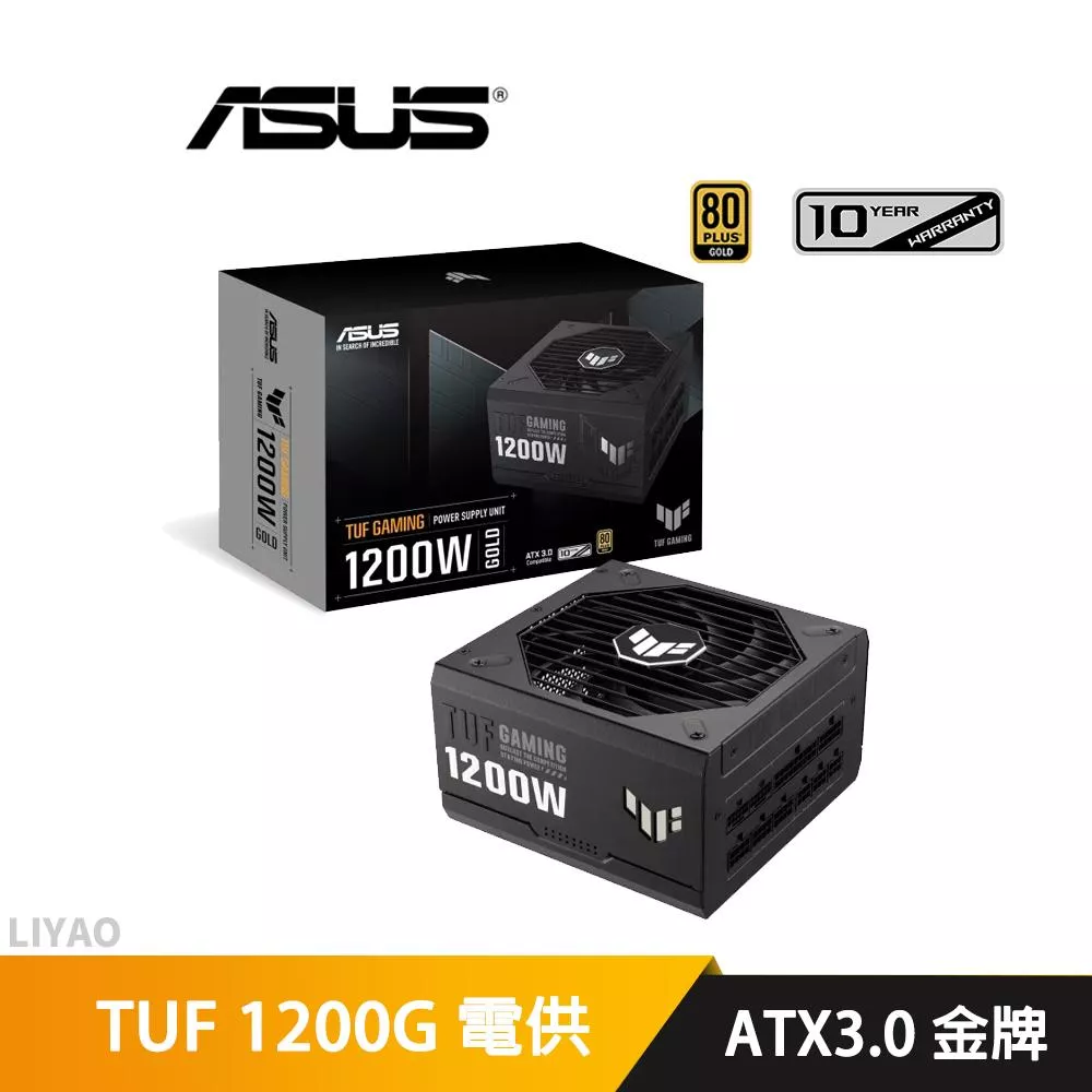 華碩 TUF GAMING 1200G 1200W ATX3.0 金牌 電源供應器