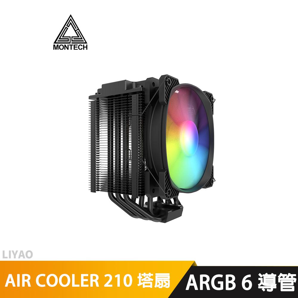 MONTECH 君主 AIR COOLER 210 塔扇散熱器