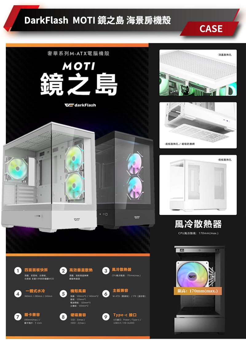 【華碩平台】i5十四核GeForce RTX 4060TI{噗哩噗哩}獨顯水冷電競機(i5-14600K/B760/32G/1TB_M.2)