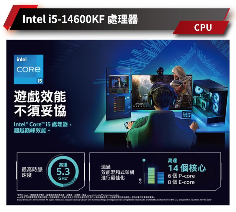 【華碩平台】i5十四核GeForce RTX 4060{動感光波}獨顯水冷電競機(i5-14600KF/B760/32G/1TB_M.2)