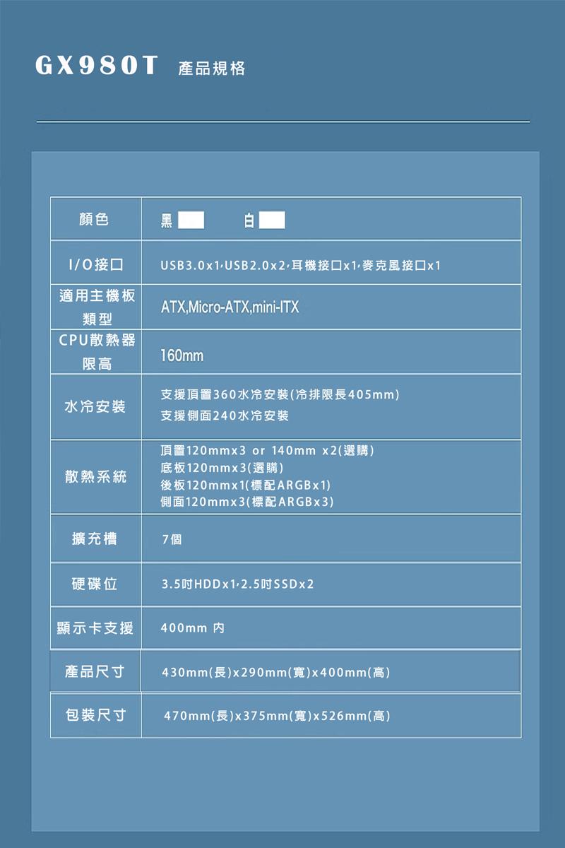 【華碩平台】i5十四核GeForce RTX 4060{動感光波}獨顯水冷電競機(i5-14600KF/B760/32G/1TB_M.2)