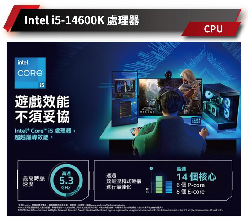 【華碩平台】i5十四核GeForce RTX 4060TI{不理不理}獨顯水冷電競機(i5-14600K/B760/32G/1TB_M.2)