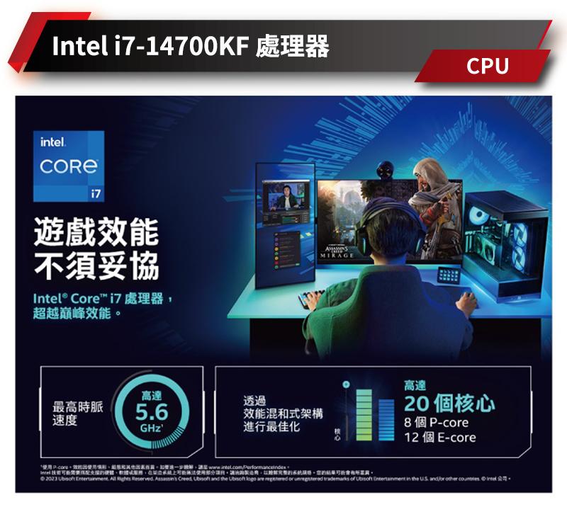 【華碩平台】i7二十核GeForce RTX 4070{懷玉}獨顯水冷電競機(i7-14700KF/B760/32G/1TB_M.2)