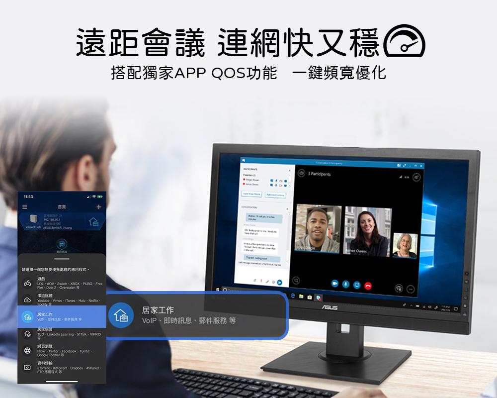 華碩 ZenWiFi AC MINI CD6 三入組 AC1500 AiMesh 雙頻網狀無線路由器(分享器)