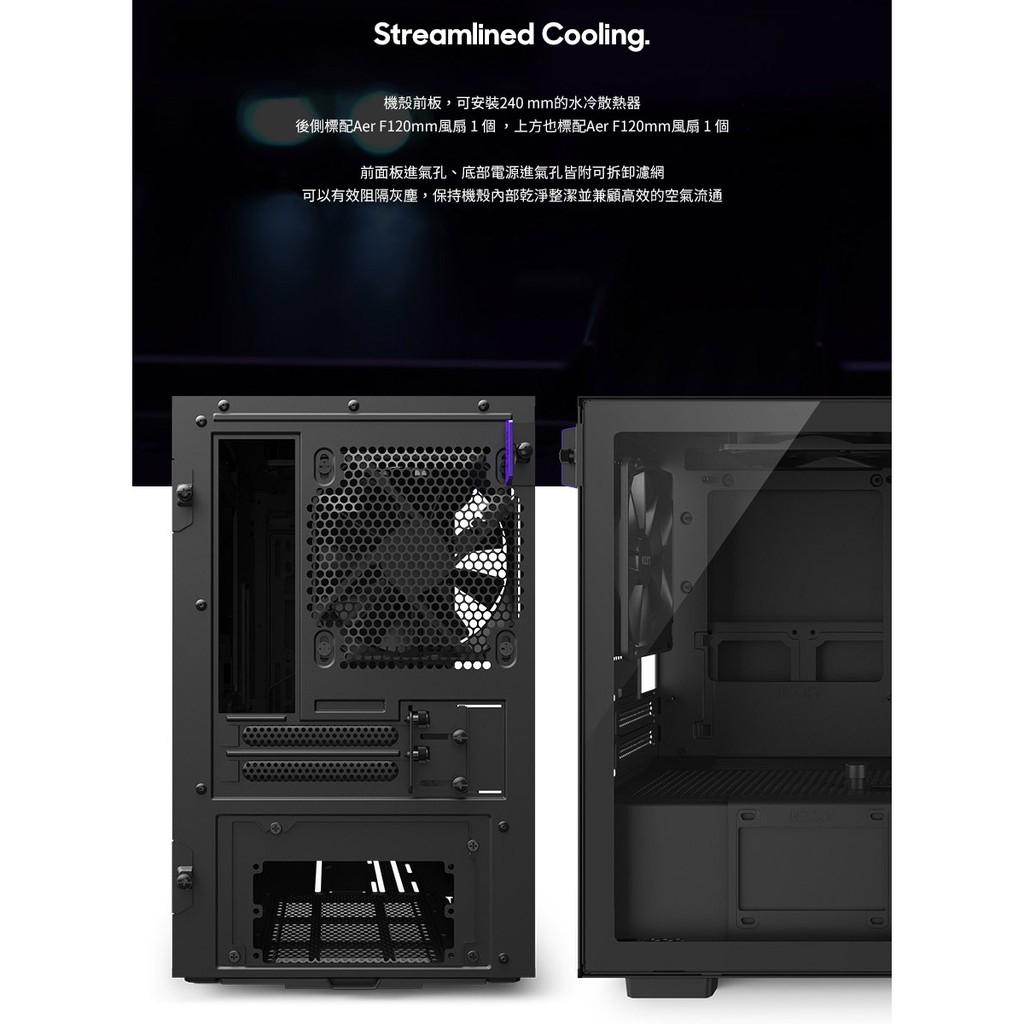 NZXT 美商恩傑 H210 黑色 ITX電腦機殼(顯卡長325 mm/支援 240，280水冷/CPU高165mm)