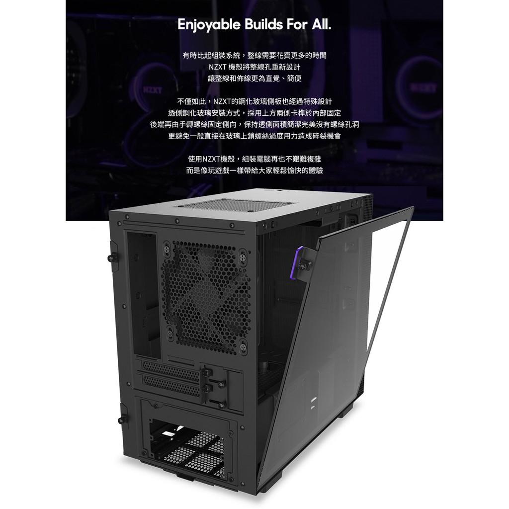 NZXT 美商恩傑 H210 黑色 ITX電腦機殼(顯卡長325 mm/支援 240，280水冷/CPU高165mm)