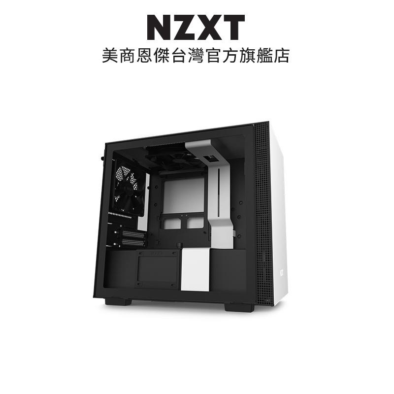 NZXT 美商恩傑 H210i 黑/白/黑紅 ITX電腦機殼機殼(顯卡長325 mm/支援 240，280水冷/CPU高165mm)I版含控制器