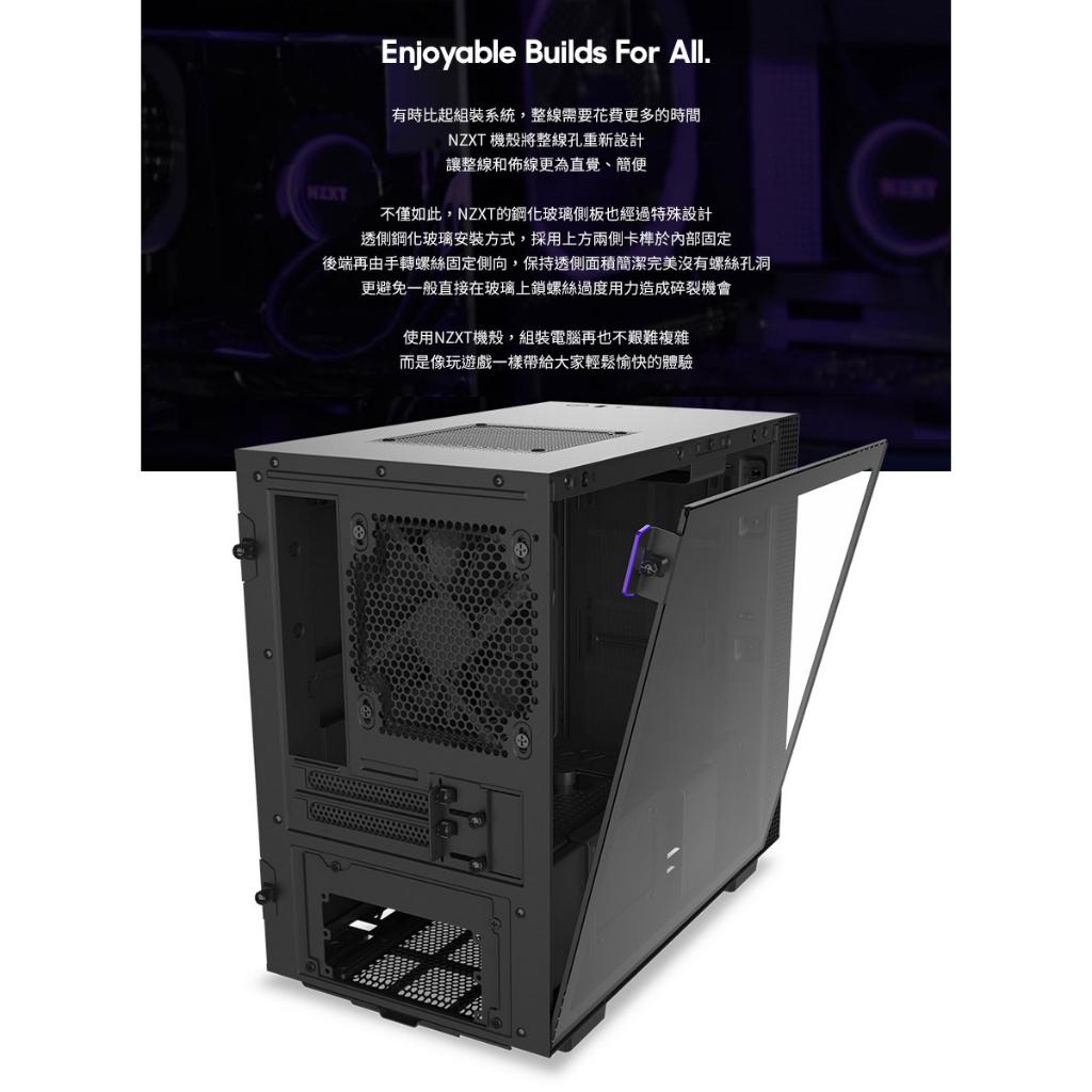 NZXT 美商恩傑 H210i 黑/白/黑紅 ITX電腦機殼機殼(顯卡長325 mm/支援 240，280水冷/CPU高165mm)I版含控制器