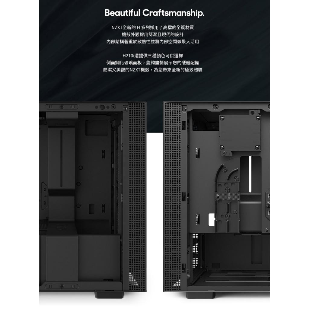 NZXT 美商恩傑 H210i 黑/白/黑紅 ITX電腦機殼機殼(顯卡長325 mm/支援 240，280水冷/CPU高165mm)I版含控制器