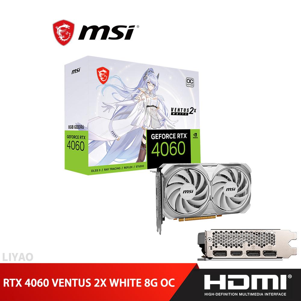 微星 RTX 4060 VENTUS 2X WHITE 8G OC 顯示卡