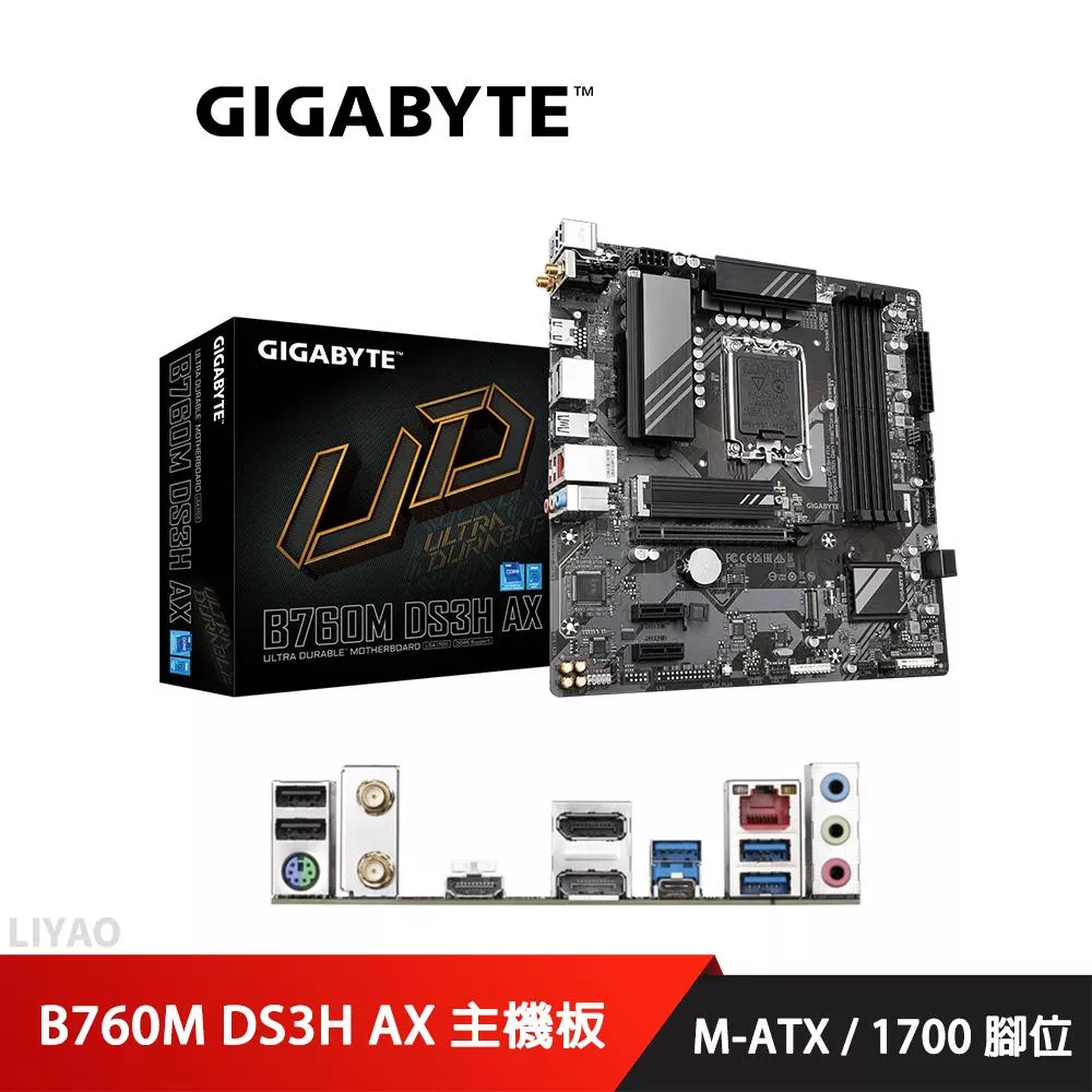 技嘉 B760M DS3H AX 主機板 M-ATX/1700腳位