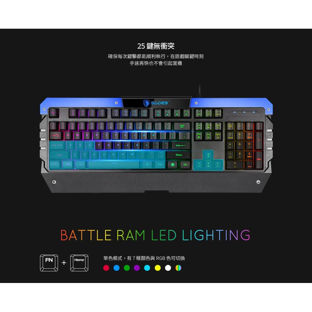 SADES Battle Ram 攻城重槌 RGB 104KEY 中文注音版 鍵盤滑鼠組