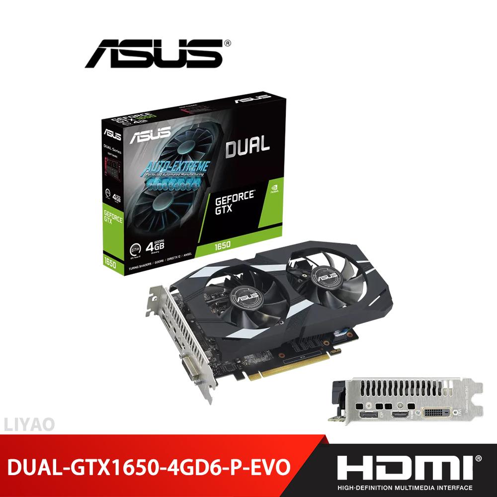 華碩 DUAL-GTX1650-4GD6-P-EVO 顯示卡