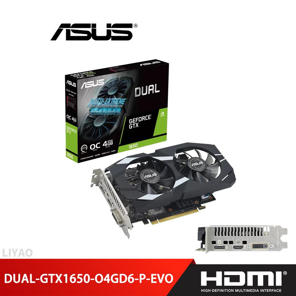 華碩 DUAL-GTX1650-O4GD6-P-EVO 顯示卡