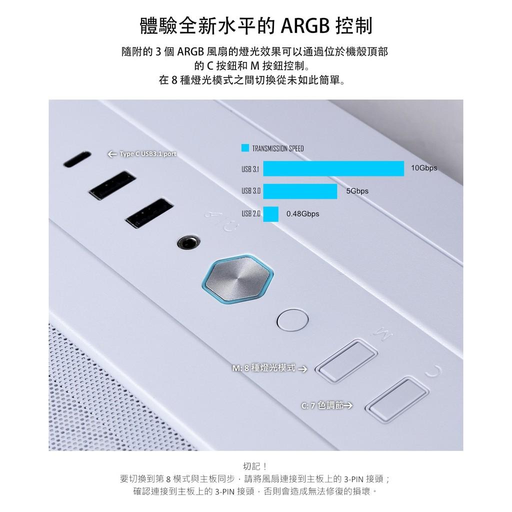 LIAN-LI 聯力 Lancool II-Mesh RGB (Type-C) 白 黑