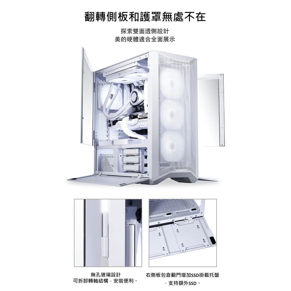 LIAN-LI 聯力 Lancool II-Mesh RGB (Type-C) 白 黑