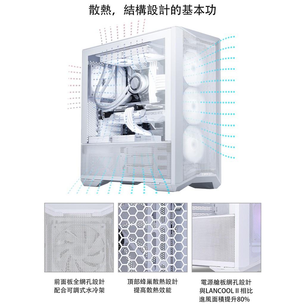LIAN-LI 聯力 Lancool II-Mesh RGB (Type-C) 白 黑