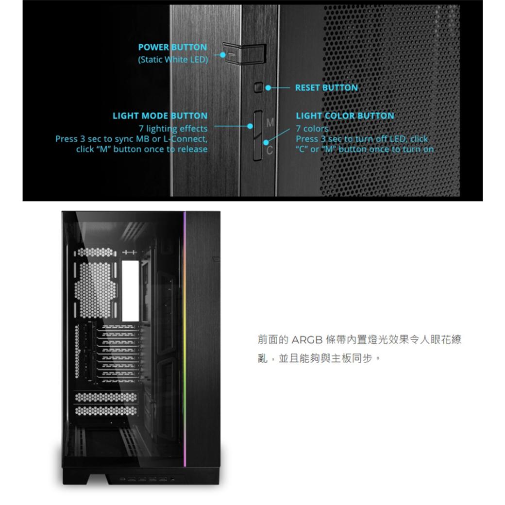 LIAN LI 聯力 O11 Dynamic EVO XL 電腦機殼 O11D EVO XL