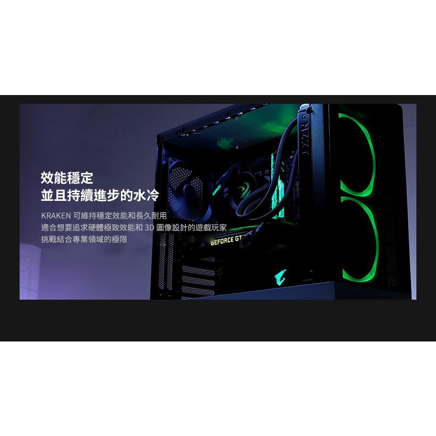 NZXT 美商恩傑 Kraken Z53 RGB 黑/白 24cm水冷排/2.4吋液晶冷頭/水冷散熱器(高彩大液晶)